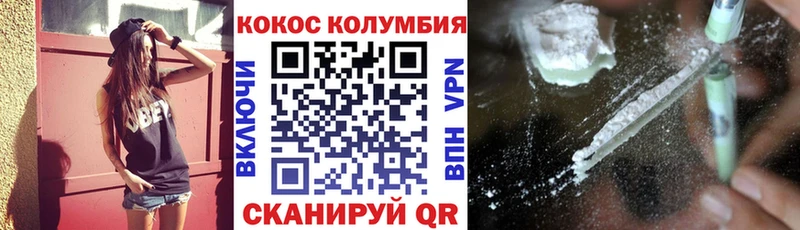 mega онион  Челябинск  Кокаин Перу  купить наркотик 