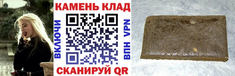 ГАШИШ индика сатива  Челябинск 