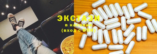 прущие грибы Бугульма