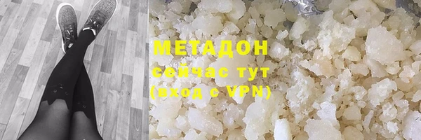 тгк Бородино