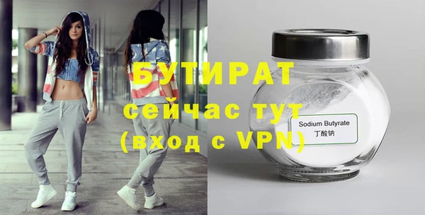 прущие грибы Бугульма