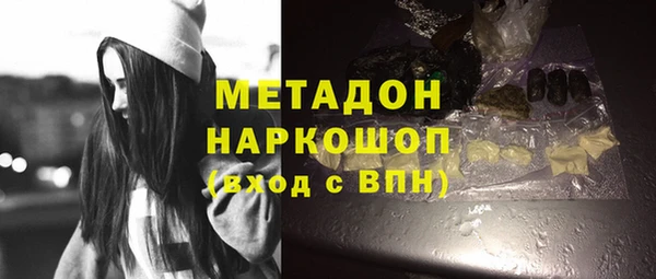 прущие грибы Бугульма