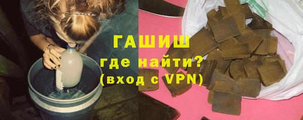 тгк Бородино