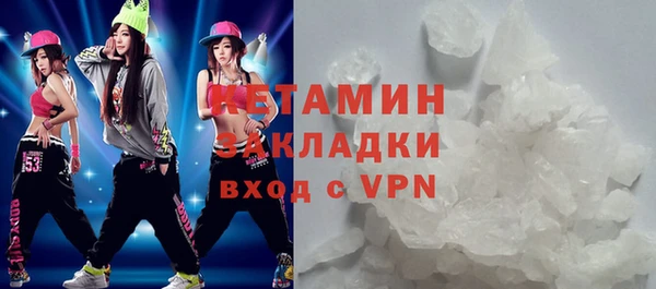 тгк Бородино
