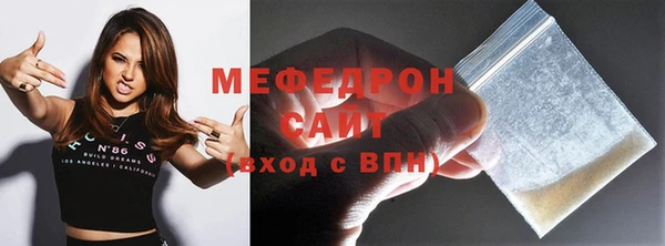 прущие грибы Бугульма