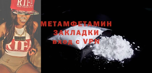прущие грибы Бугульма