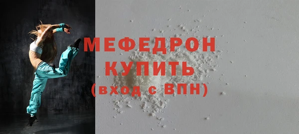 тгк Бородино