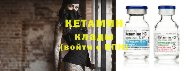 тгк Бородино