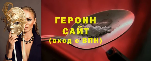прущие грибы Бугульма