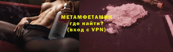 тгк Бородино