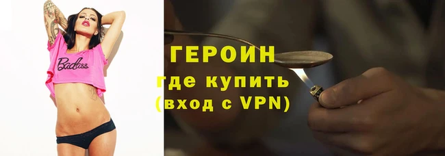тгк Бородино