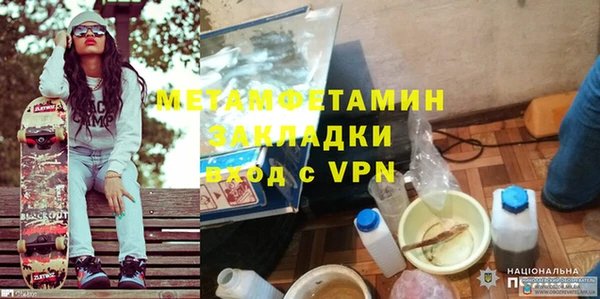 тгк Бородино