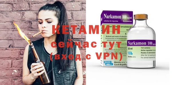 прущие грибы Бугульма