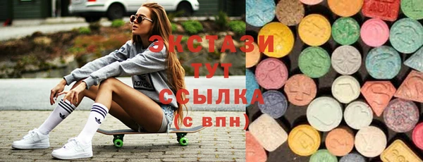 тгк Бородино