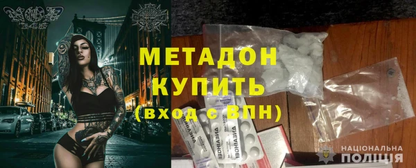 прущие грибы Бугульма