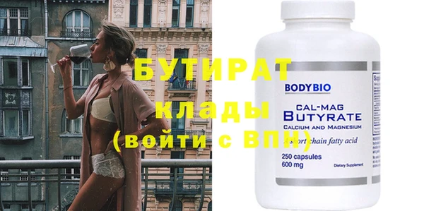 прущие грибы Бугульма