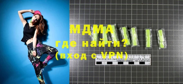 тгк Бородино