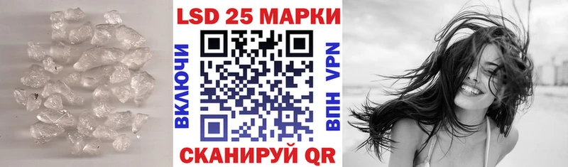 LSD-25 экстази ecstasy  Челябинск 