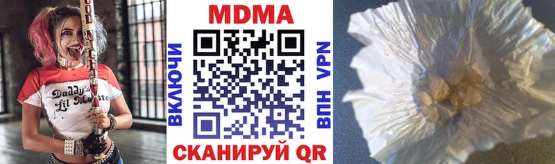 MDMA crystal  Челябинск 