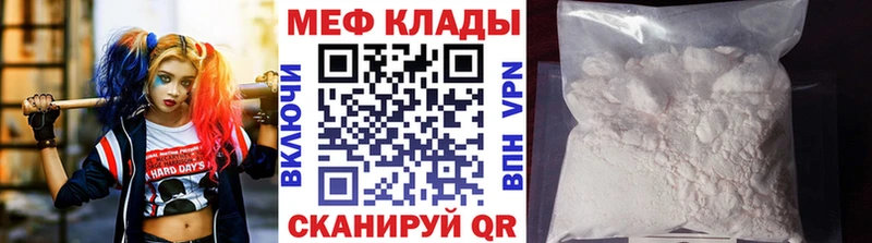 МЯУ-МЯУ мяу мяу  что такое   Челябинск 