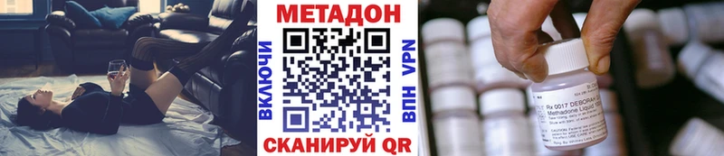 продажа наркотиков  Челябинск  МЕТАДОН мёд 