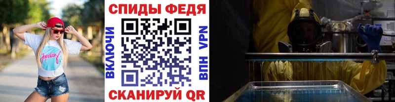 МЕТАМФЕТАМИН мет  Челябинск 