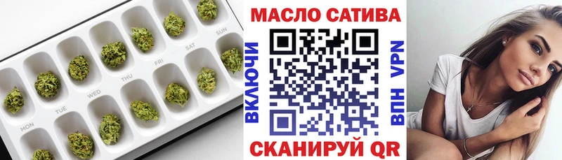 Дистиллят ТГК жижа  это телеграм  Челябинск  MEGA как войти 